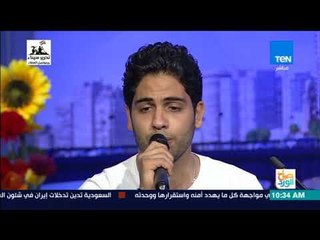 صباح الورد - أحمد فريد يتألق في موال قالوا تسلى عن المحبوب