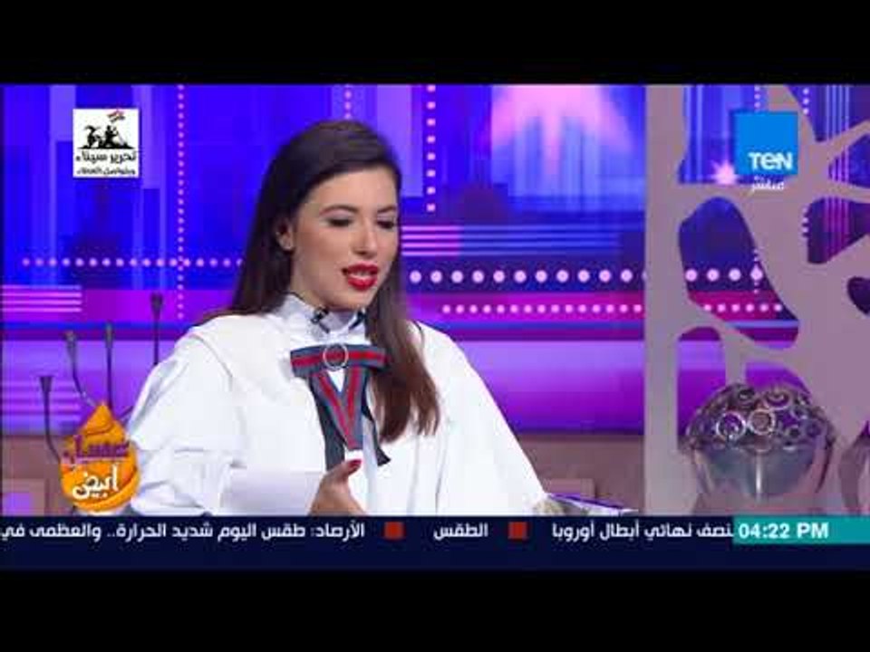 عسل أبيض - ملك بدوي تكشف الستار عن دورها في مسل...