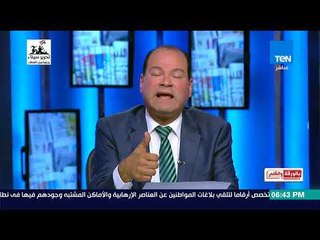 بعد تناقضات فيصل القاسم المتوالية .. الديهي : هنصدق فيصل القاسم الإيراني ولا فيصل القاسم العثماني