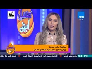 عسل أبيض - ياسمين.. دخلت لتضع مولودها فخرجت جثة هامدة بسبب الإهمال