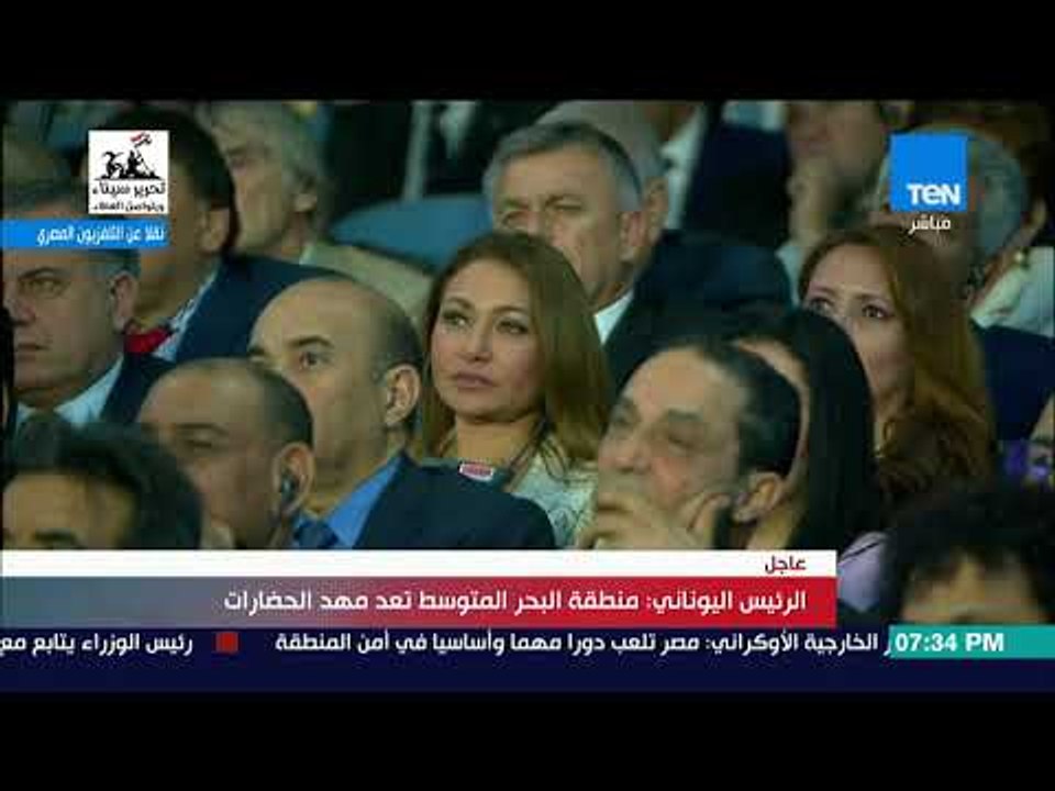 الرئيس اليوناني: بيننا وبين مصر علاقات تمتد 40 قرنًا و مكتبة الإسكندرية منارة فكرية للعالم أجمع