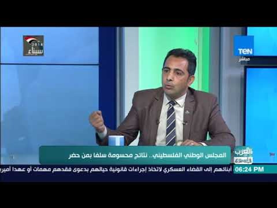 العرب في أسبوع - تعليق د. ماهر صافي على حديث إسماعيل هنية حول ضرورة إجراءات انتخابات عاجلة