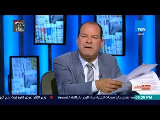 الداخلية تضبط ربع مليون جنيه واقعة سرقة التيار الكهربائى في شهر واحد .. الديهي:  حلال ده ولا حرام
