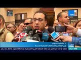 أخبار TeN - مدبولي يسلم وحداث الإسكان الاجتماعي بمدينة الشروق