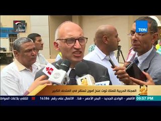 رأي عام - مدير المتحف المصري الكبير: الافتتاح سيشهد وجود 45 ألف قطعة أثرية