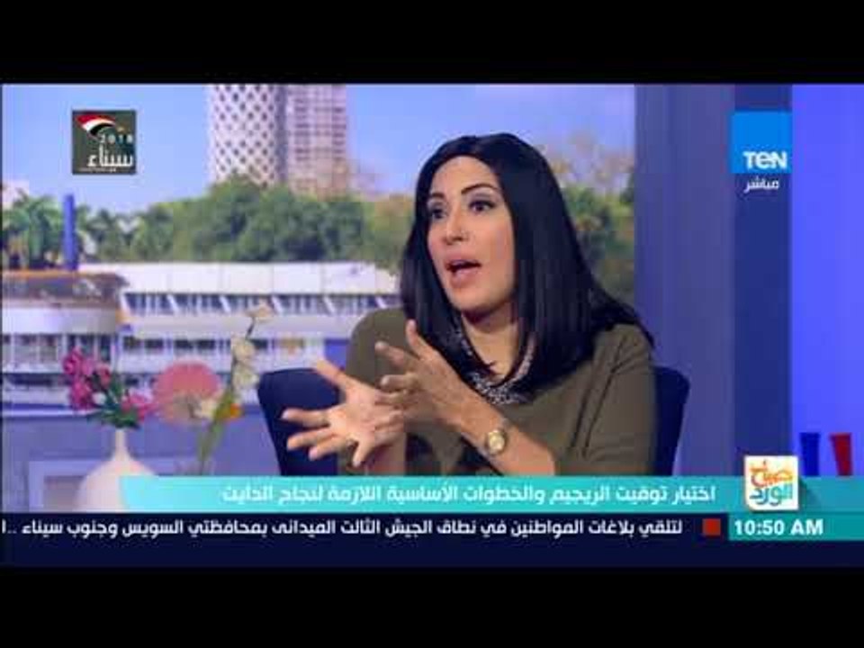 صباح الورد - اختيار توقيت الريجيم والخطوات الأساسية اللازمة لنجاح الدايت