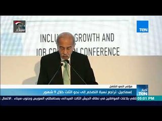 أخبار TeN - إسماعيل : تراجع نسبة التضخم إلى نحو الثلث خلال 9 شهور