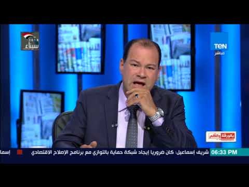 بالورقة والقلم - الديهي: قنوات الإخوان تخدع نواب مجلس النواب لعمل مداخلات هاتفية مع قنوات الإخوان