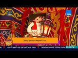 عسل أبيض - أحدث تصميمات فوانيس رمضان