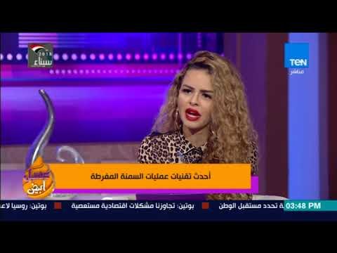 عسل أبيض - د. محمد أبو النجا: عمليات جراحات السمنة جراحات متطورة يتم تنفيذها بالمنظار