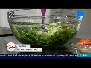 صحتين - طريقة عمل "سلطة الخيار والجرجير" مع خبيرة التغذية كريس نصراني