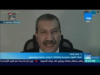 Download Video: أخبار TeN  -  أستاذ علوم سياسية: هذه المرة الأولي التي يترشح فيها الرئيس بوتين بدون حزبه