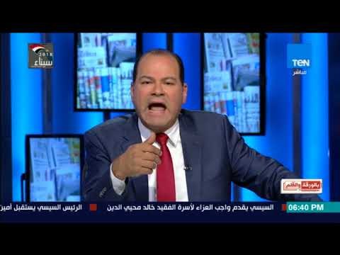 بالورقة والقلم - الديهي : القومى لحقوق الإنسان مش راضى يرد على منظمة العفو الدولية بسبب هذا الشخص