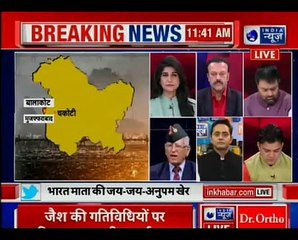 Download Video: Indian Air Force Strikes Pakistan in Balakot Sector on JeM Camp एयर स्ट्राइक बाल