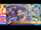 رأي عام - فوانيس رمضان على شكل محمد صلاح الأكثر مبيعا بسبب الإقبال من الكبار والصغار