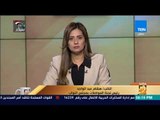 رأي عام - جدل بشأن ربط بيانات أوبر و كريم بالجهات المختصة والبرلمان يتدخل .. تعرف على التفاصيل