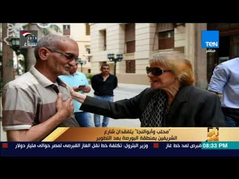 رأي عام - محلب وأبوالنجا يتفقدان شارع الشريفين بمنطقة البورصة بعد التطوير