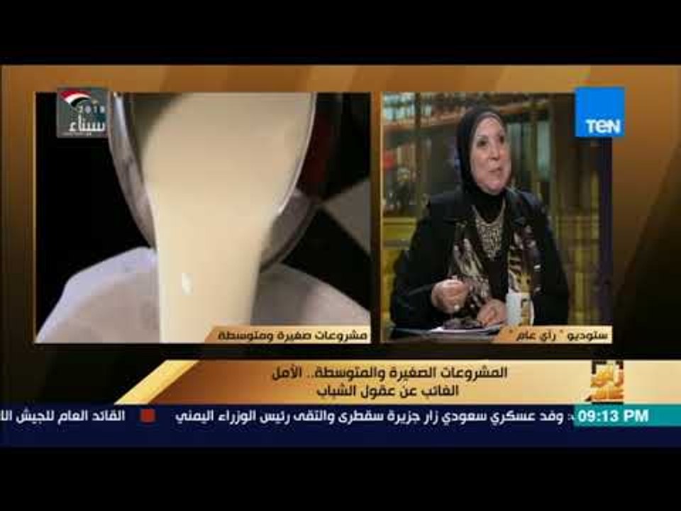 رأي عام - تعرف على الفرق بين المشروعات المتوسطة والصغيرة والمتناهية الصغر