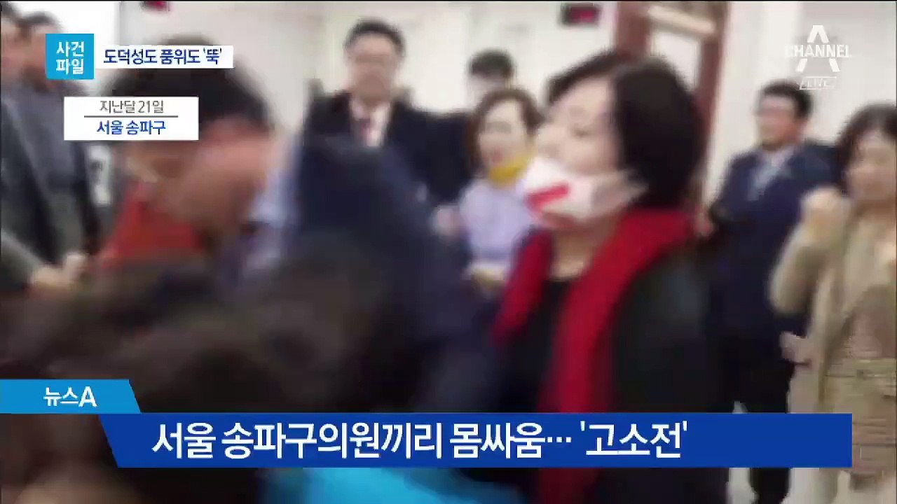 [사건파일]도 넘은 기초의원 ‘사고 연발’…징계는 ‘솜방망이’