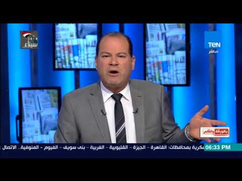 بالورقة والقلم - الديهي: أردوغان قام بتصفية جسدية لكل المنافسين له