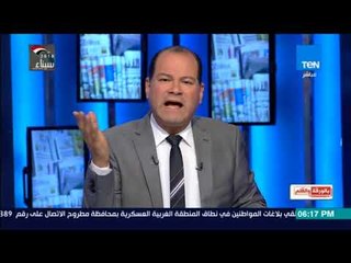 بالورقة والقلم -الديهي: الاقتصاد المصرى واعد وينمو وعلى مؤسسات الدولة أن تستغل هذا للترويج للاستثمار