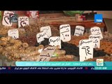 صباح الورد - تقرير| رغم ارتفاع سعره.. إقبال من المصريين على شراء ياميش رمضان