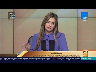 رأي عام - هل تخضع الحضانات في مصر للرقابة ؟ .. التضامن تجيب