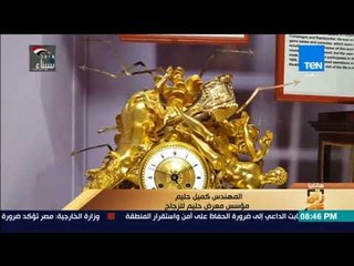 رأي عام - مؤسس معرض حليم للزجاج: استغرقنا 30 سنة في تجميع الزجاج الملون بالمتحف