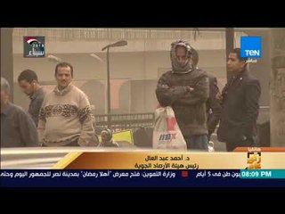 رأي عام - الأرصاد تحذر من عودة العاصفة الترابية وتوجه نصائح هامة للمواطنين