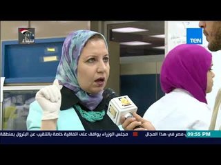 رأي عام - كيف يتم التأكد من سلامة الدم من الأمراض داخل المركز القومي ؟