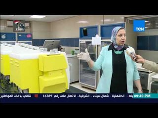 رأي عام - رحلة كيس الدم داخل "المركز القومي"