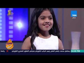 أحدث كولكشن أزياء الأطفال لصيف 2018