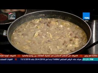 بيتك ومطبخك - طريقة تحضير فول بالبيض المقلي