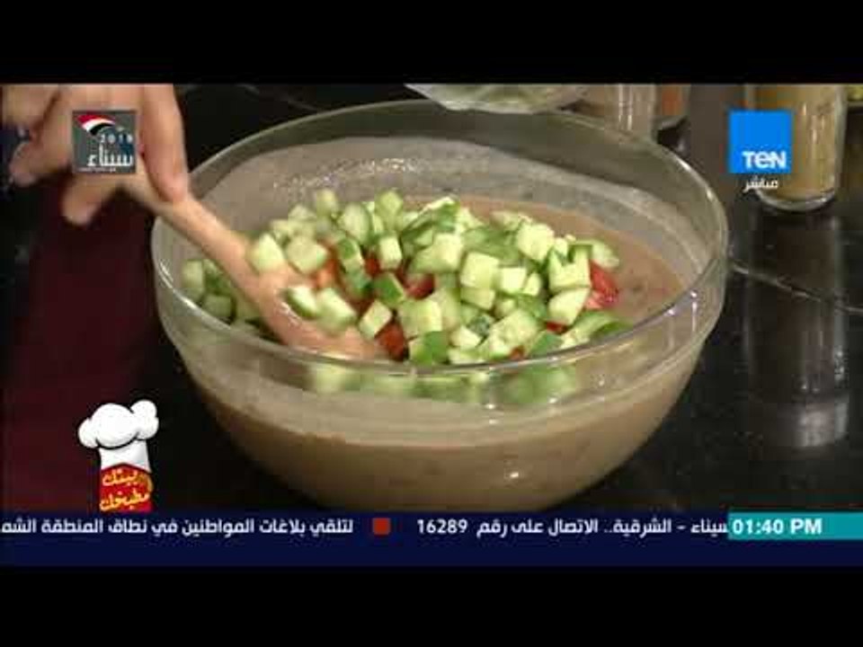 بيتك ومطبخك - طريقة تحضير الفول الاسكندراني