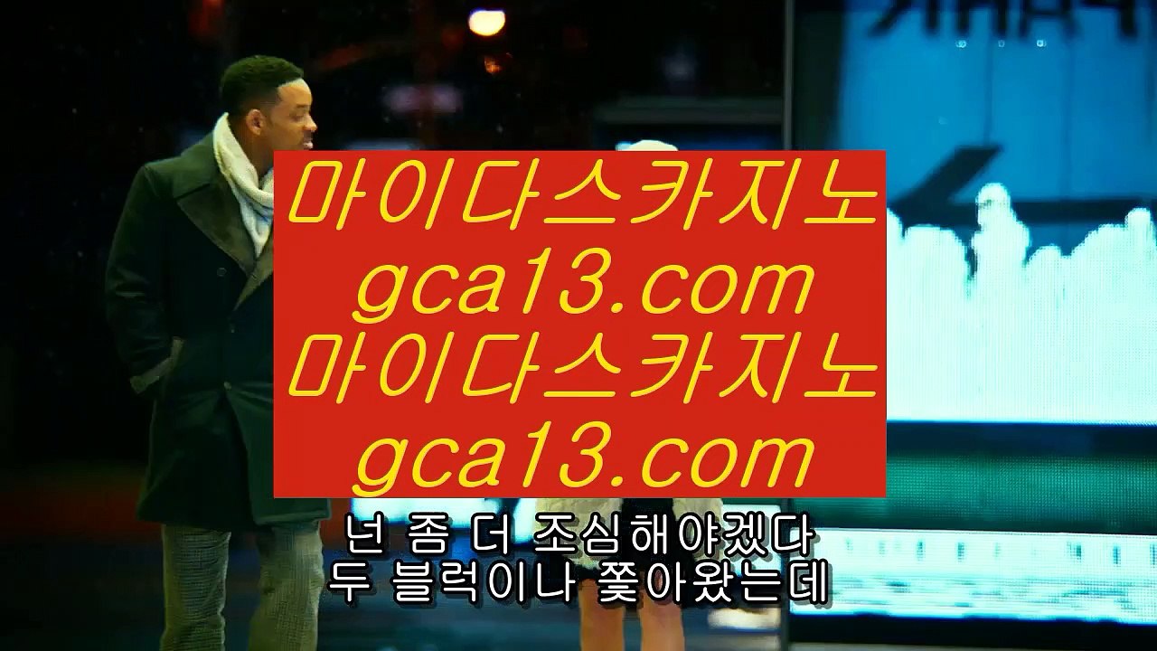 도박에서돈따는법  ✅플레이텍게임  ]] www.hasjinju.com  [[  플레이텍게임 | 마이다스카지노✅  도박에서돈따는법