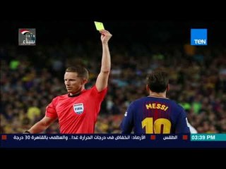 TeN Sport - تعادل بطعم الفوز لبرشلونةفب كلاسيكو الأرض