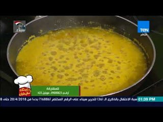 بيتك ومطبخك - سر طريقة عمل "العدس الأباظي" مع الشيف جلال فاروق