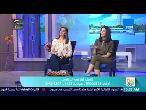 صباح الورد- مبادرة د.أنور الأتربي بالتعاون مع صباح الورد الاستشارة مجانا من أمراض المخ خلال رمضان