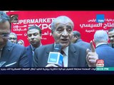 مصر في أسبوع - تقرير| الحكومة والغرف التجارية.. تعاون لتقديم السلع بأسعار مناسبة خلال رمضان