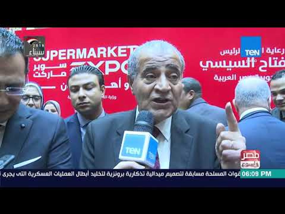 مصر في أسبوع - تقرير| الحكومة والغرف التجارية.. تعاون لتقديم السلع بأسعار مناسبة خلال رمضان