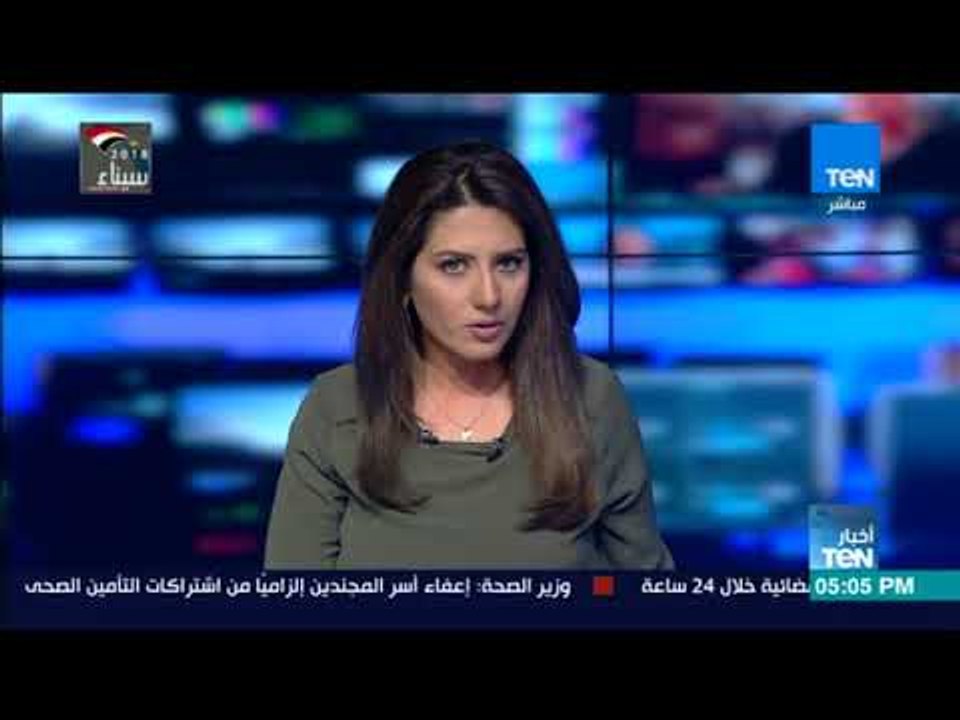أخبار TeN - مداخلة عصام منير مساعد رئيس شركة ال...