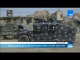 موجز TeN - مصادر أمنية: مقتل 8 من القوات العراقية في هجوم لداعش الإرهابي بكركوك