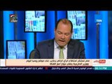 مصر تستنكر استطلاع الرأى الخاص بحلايب على موقع روسيا اليوم ووزير الخارجية يلغي حواراً مع القناة