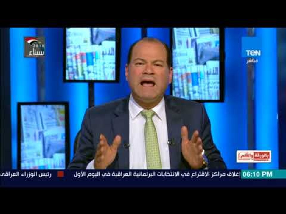 بالورقة والقلم - الديهي يهاجم موقع روسيا اليوم بسبب الاستطلاع المسئ لسيادة مصر علي أراضيها