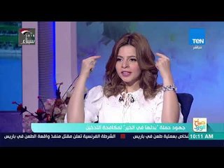 صباح الورد - جهود حملة  "بدلها في الخير"  لمكافحة التدخين  - فقرة كاملة