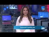 موجزTeN - وصول قافلة من المساعدات المصرية إلى قطاع غزة تخفيفا من معاناة السكان