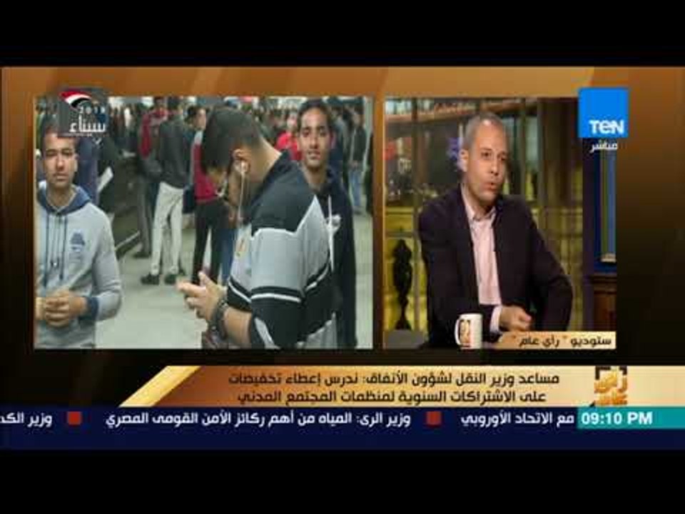 رأي عام - تعرف على سعر تذكرة المترو داخل الاشتراك وإجراءات استخراجه