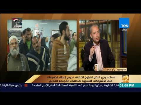 رأي عام - مساعد وزير النقل لشؤون الأنفاق: أجلنا قرار رفع تذكرة المترو أكثر من مرة