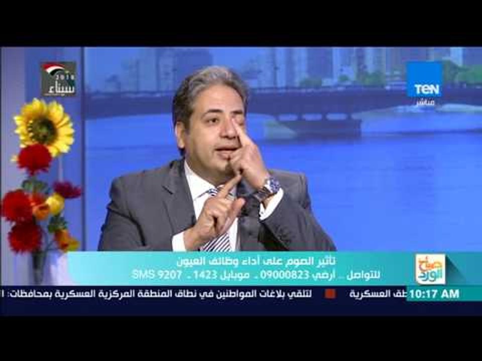 صباح الورد - تأثير الصوت على أداء وظائف العيون