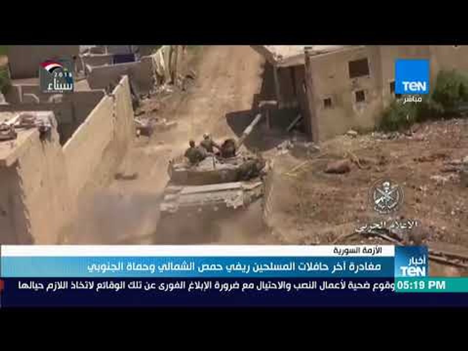 أخبار TeN - مغادرة آخر حافلات المسلحين ريفي حمص الشمالي وحماة الجنوبي